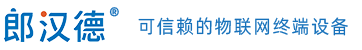今年会 LonHand - 可信赖的物联网终端设备